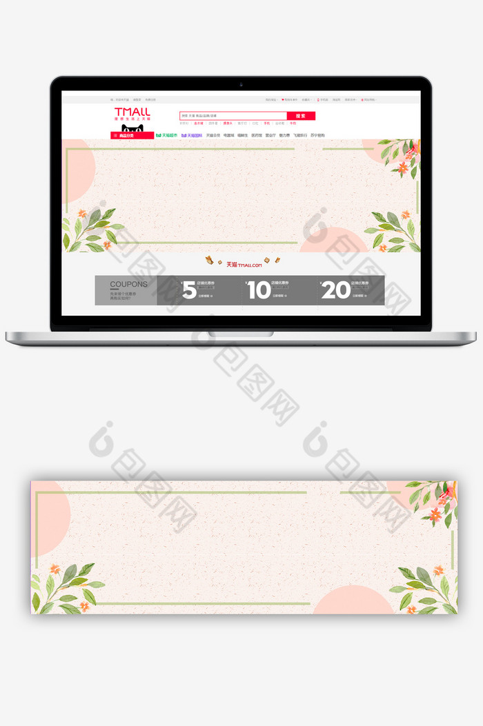 淘宝女装促销banner图片图片