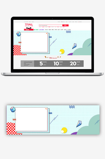 小清新几何双11天猫大促banner背景图片