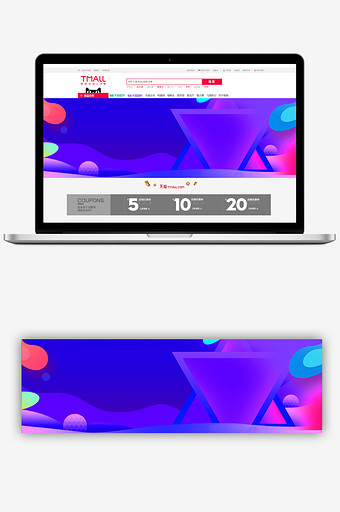 多彩几何双11数码大促banner背景图片