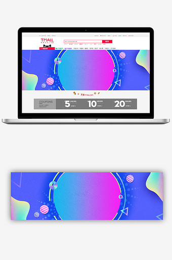 炫彩几何双11数码大促banner背景图片