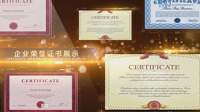 金色科技风企业荣誉证书展示AE模板