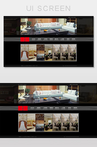 黑色高端全屏家居设计企业官网首页界面图片