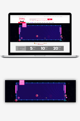 简约双11商品大促banner背景