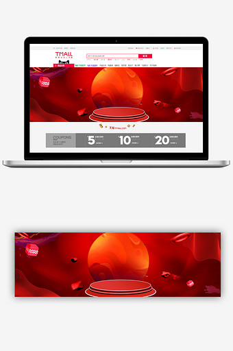 炫酷红色双11数码大促banner背景图片