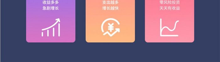 简约黑色ui移动端信用卡数据界面