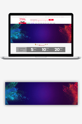 抽象炫彩双11数码促销banner背景图片