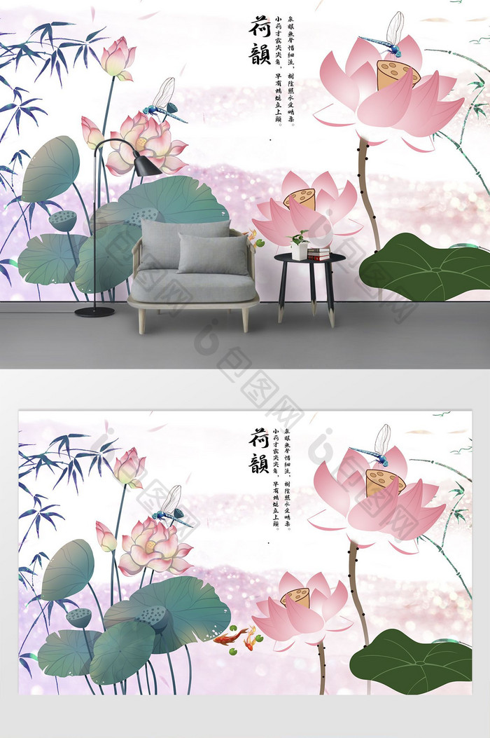 新中式意境手绘水墨山水荷花书法油画背景墙