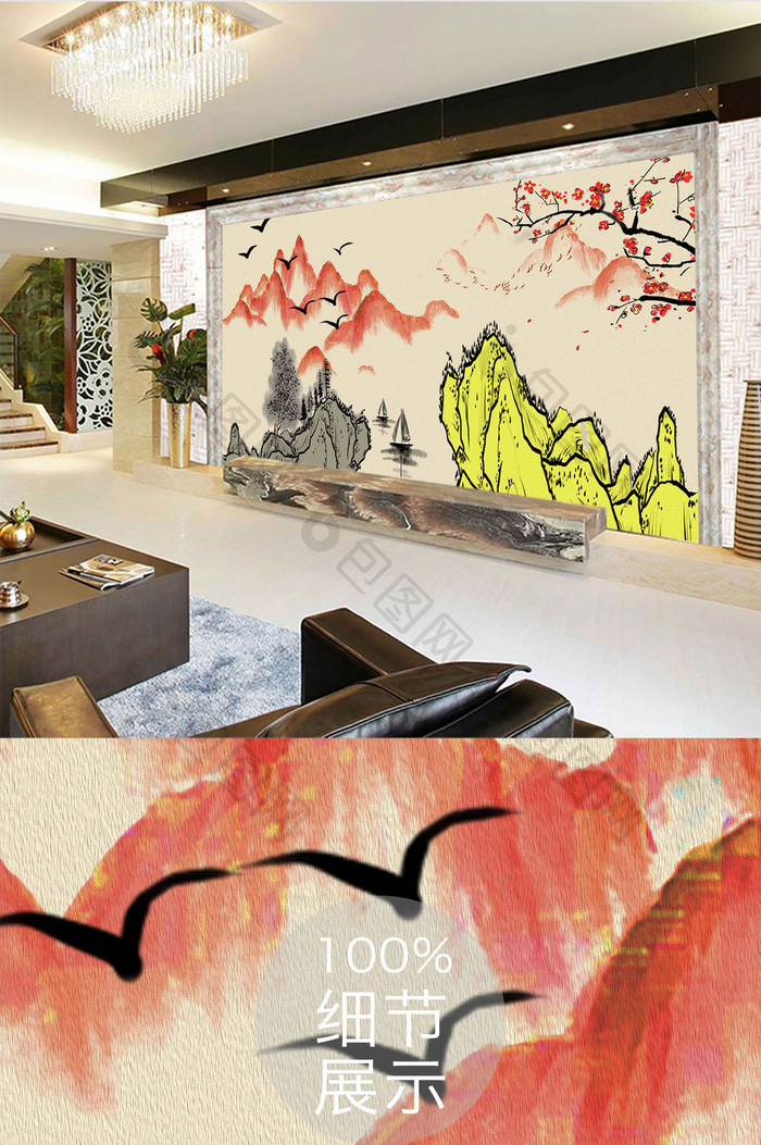 中式山水抽象彩绘梅花背景墙