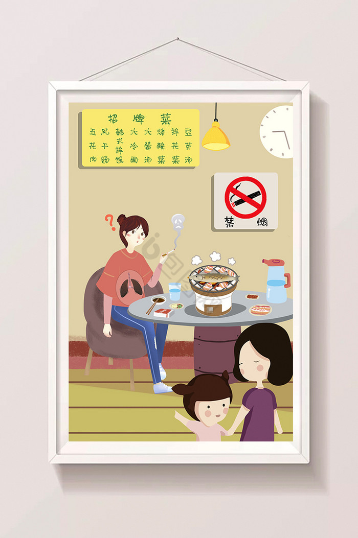 吸烟有害健康公共场所吸烟插画图片