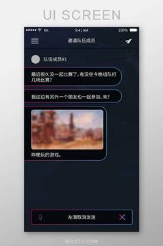 白色背景卡通简约通用app丢失无网络界面