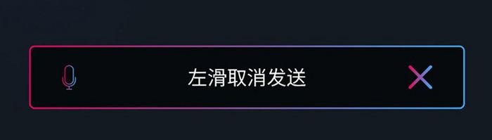 黑色背景高端游戏竞技比赛app通用对话页