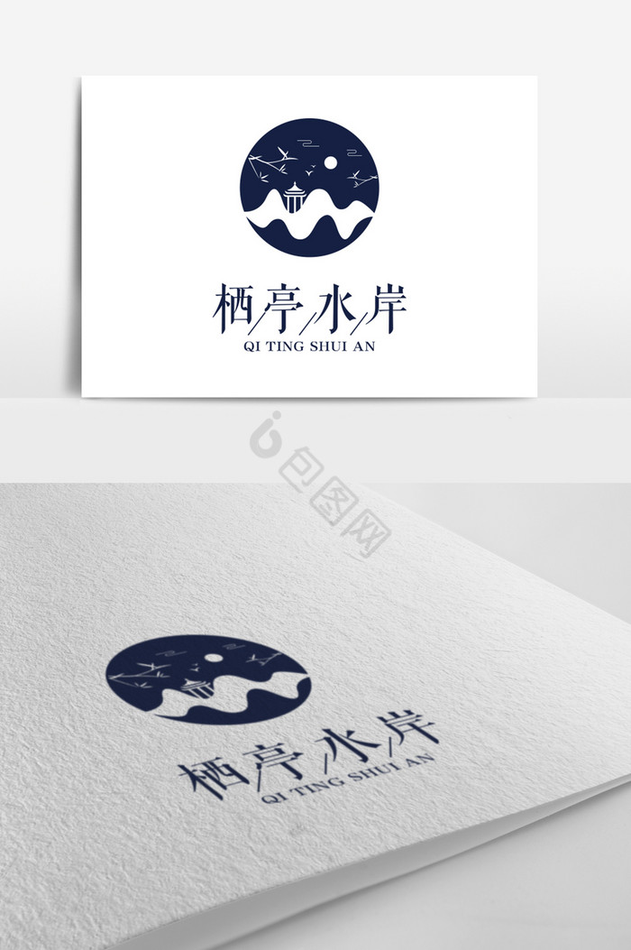 文艺中式地产标志logo图片