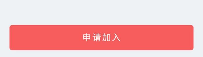 白色卡片教育APP暂无班级详情UI设计