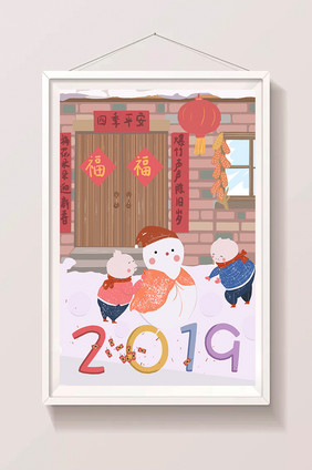 2019红色喜庆猪年春节插画
