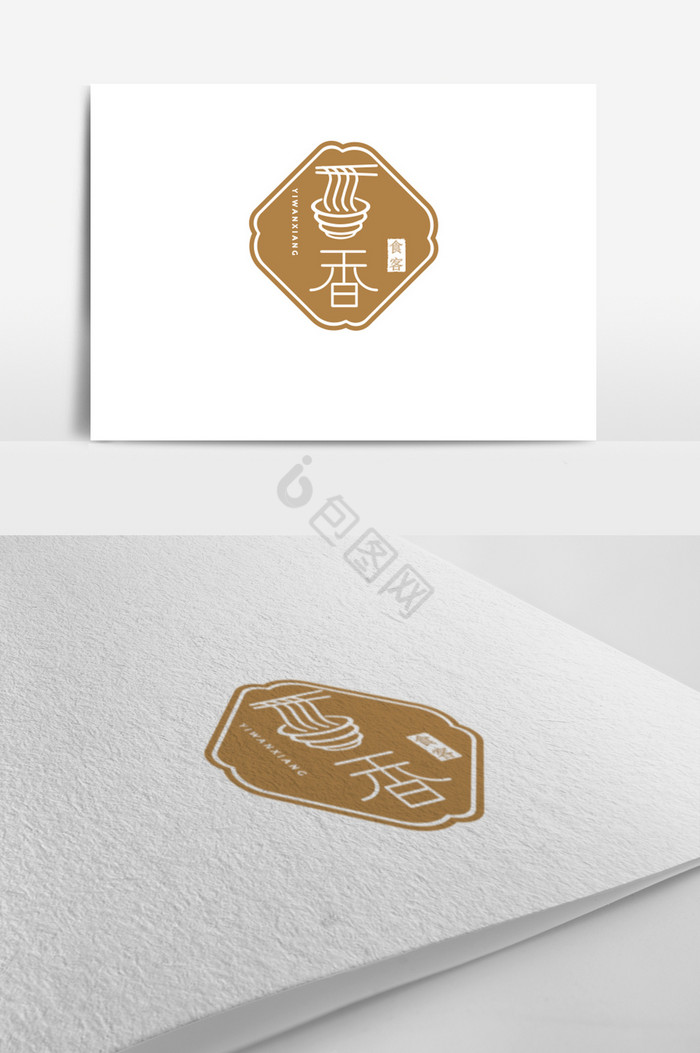 古檀色中古风餐饮行业logo标志图片