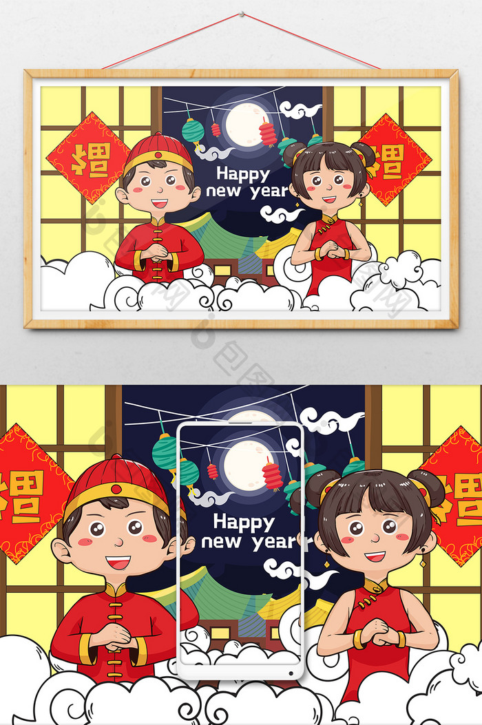 卡通2019猪年新年快乐拜年中国风插画