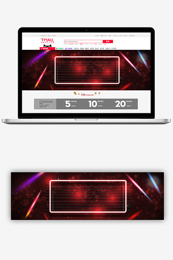 炫酷霓虹双11数码大促banner背景图片