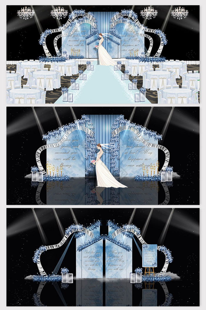 清新现代简约欧式淡蓝色系婚礼效果图图片