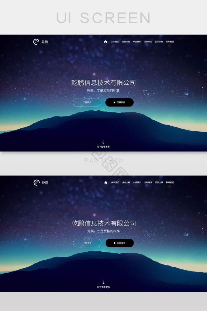 ui按钮图片-ui按钮素材免费下载-包图网