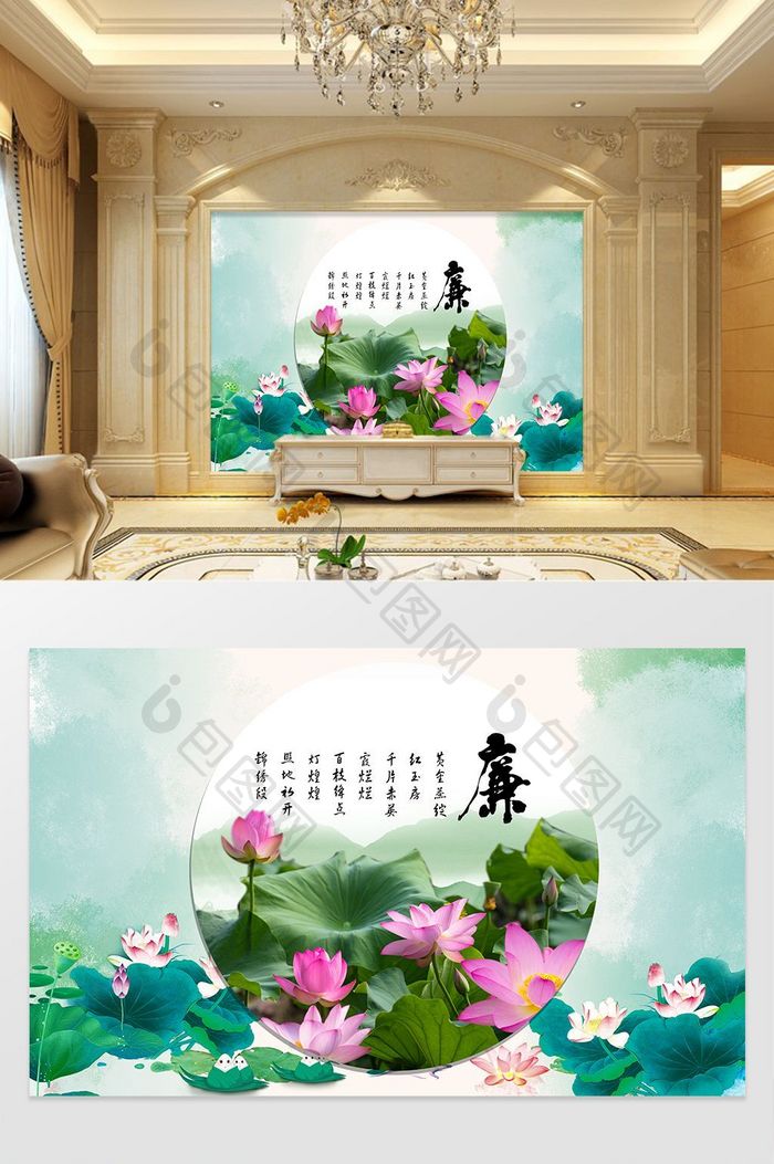 新中式唯美荷花荷叶装饰电视背景墙