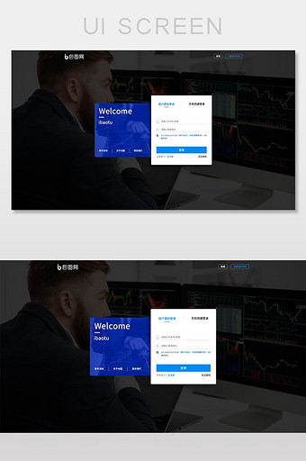 金融外汇大气通用登录注册网页UI界面图片