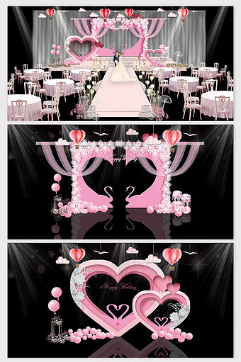 浪漫粉色爱心天鹅主题婚礼效果图图片