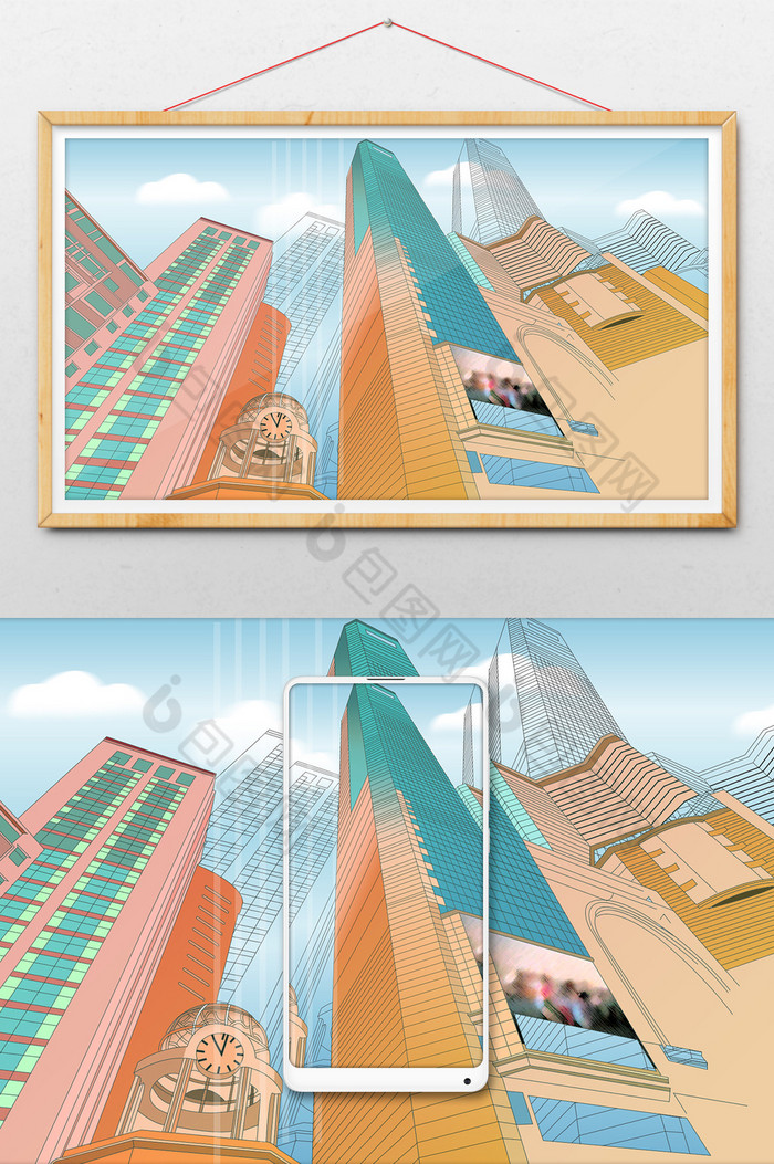 高楼林立插画