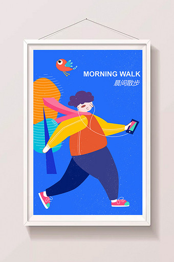 蓝色健康生活方式晨间散步插画图片