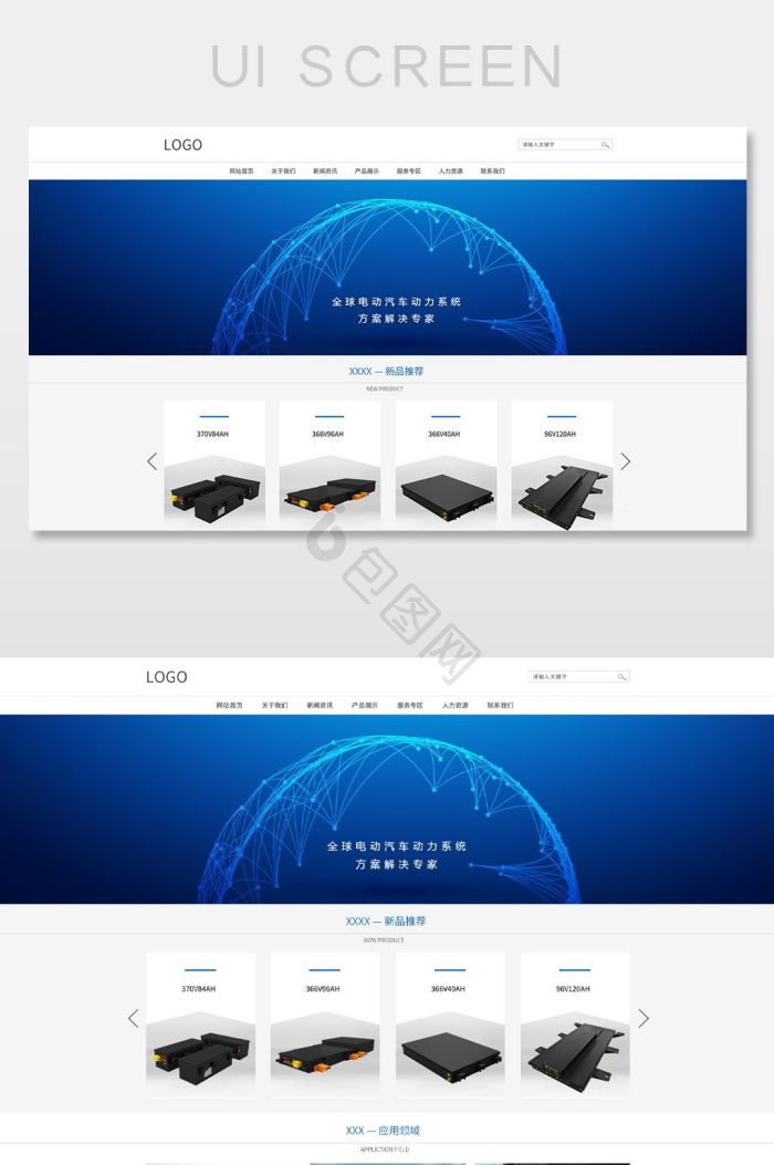 首页界面-首页界面设计图片-包图网
