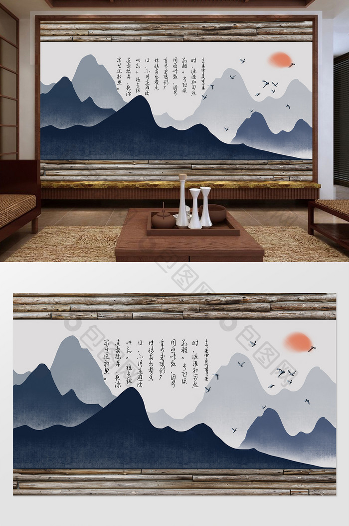 新中式创意木质背景蓝色山峦定制电视背景墙