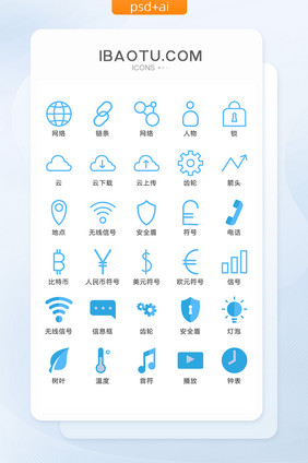 互联网蓝线条图标矢量UI素材ICON