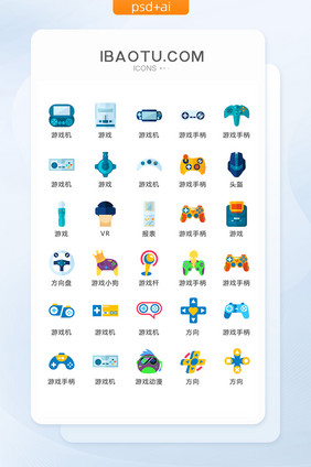 互联网VR游戏图标矢量UI素材ICON