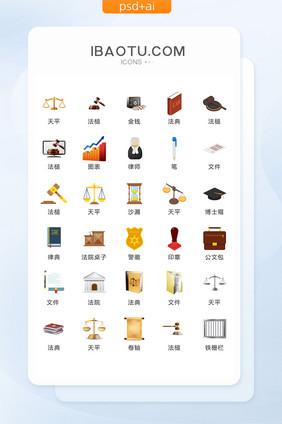 法律法院图标矢量UI素材ICON