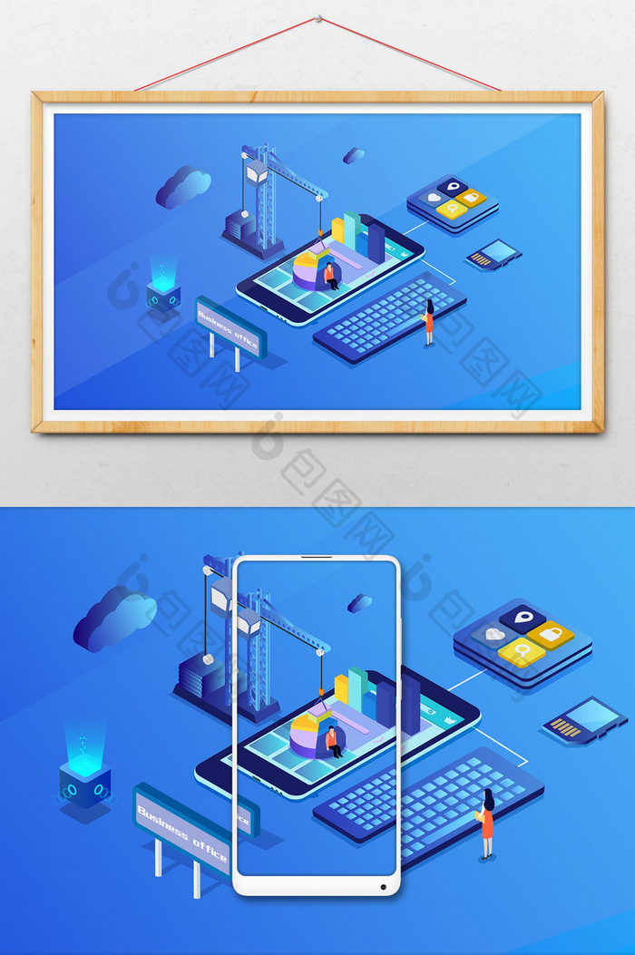 科技商务办公立体插画