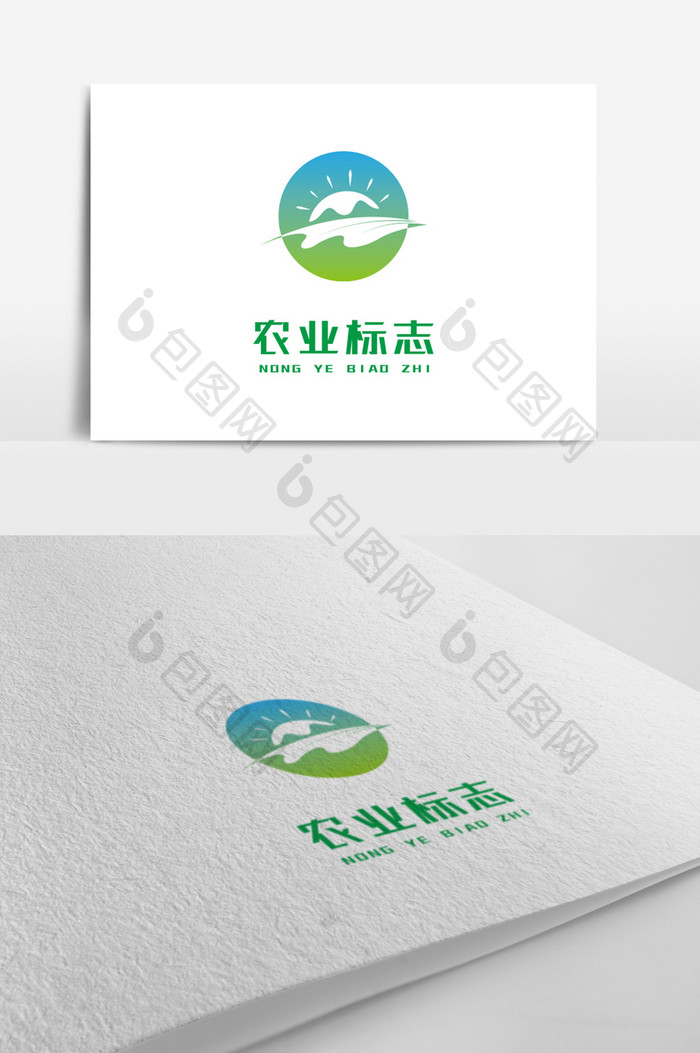 阳光农业山水标志logo设计