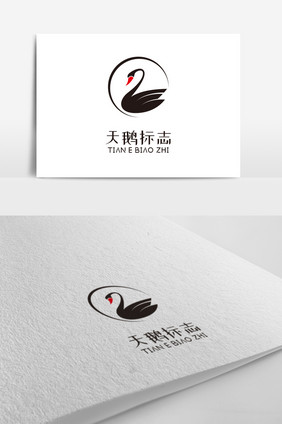 高贵黑天鹅标志logo设计