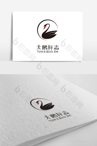 高贵黑天鹅标志logo设计图片