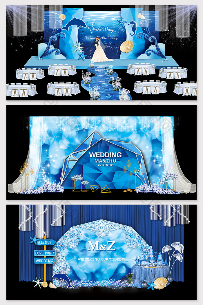 蓝色梦幻海洋婚礼舞台背景