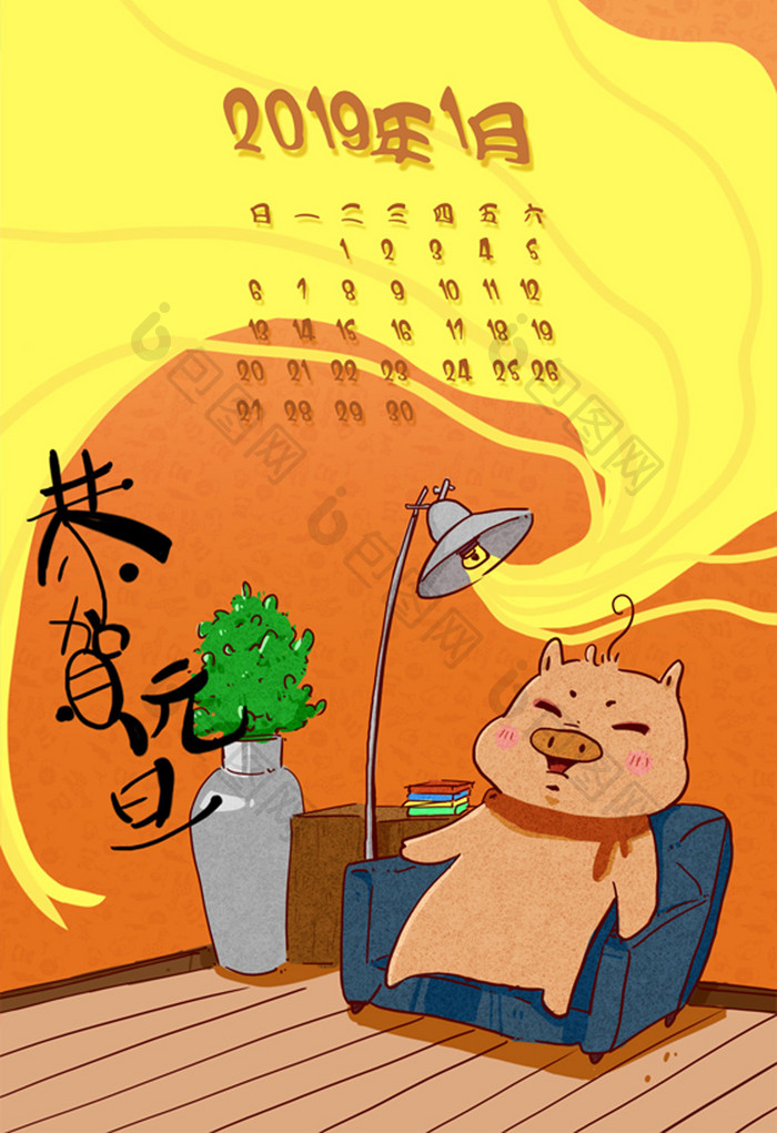 新年元旦小猪日历内页手绘插画