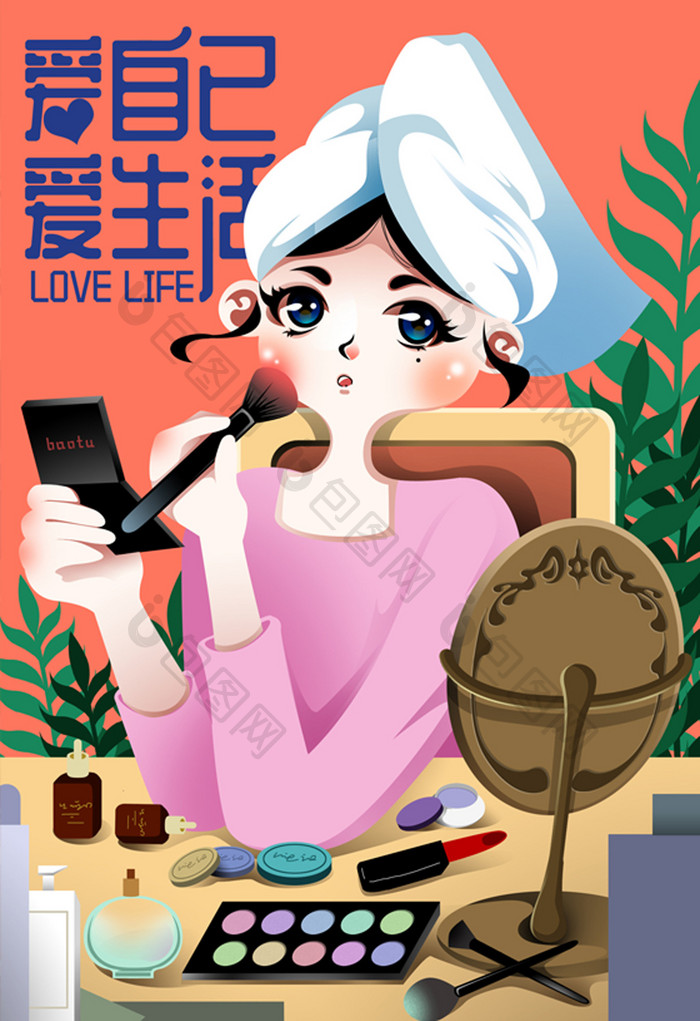 生活方式化手绘妆打扮可爱女孩网页电商海报