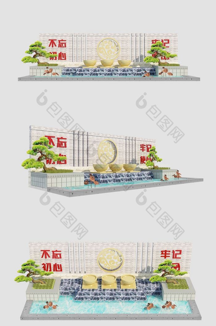 新中式金碗云窗元素党建主题水景文化墙模型