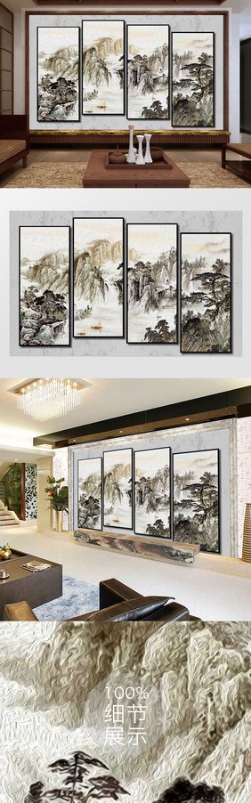 中式意境水墨高山风景油画背景墙