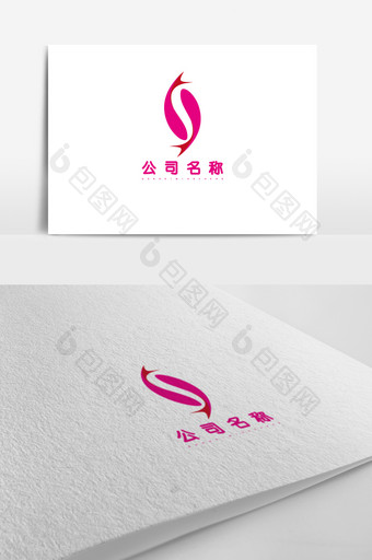 玫红色知性女性饰品品牌logo标志设计图片