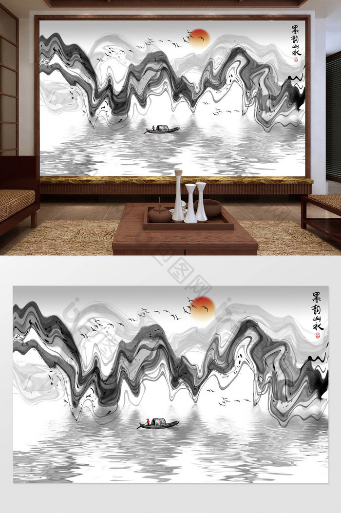 新中式墨韵抽象水墨山水画背景墙