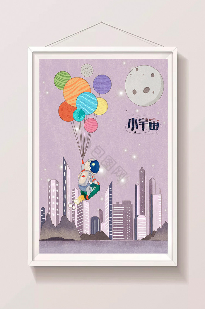 宇航员科技太空插画图片