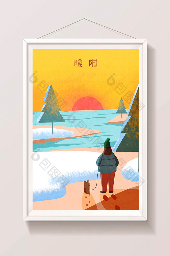 暖阳冬日暖阳夕阳晨光日出插画图片