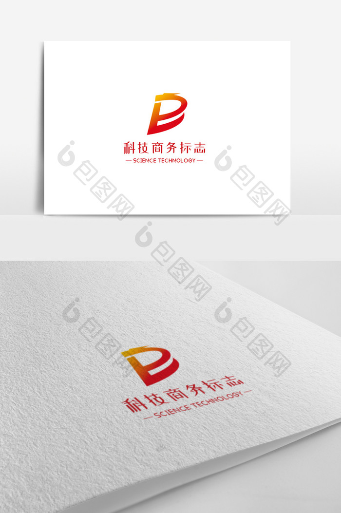 红橙时尚大气B字母商务通用logo标志