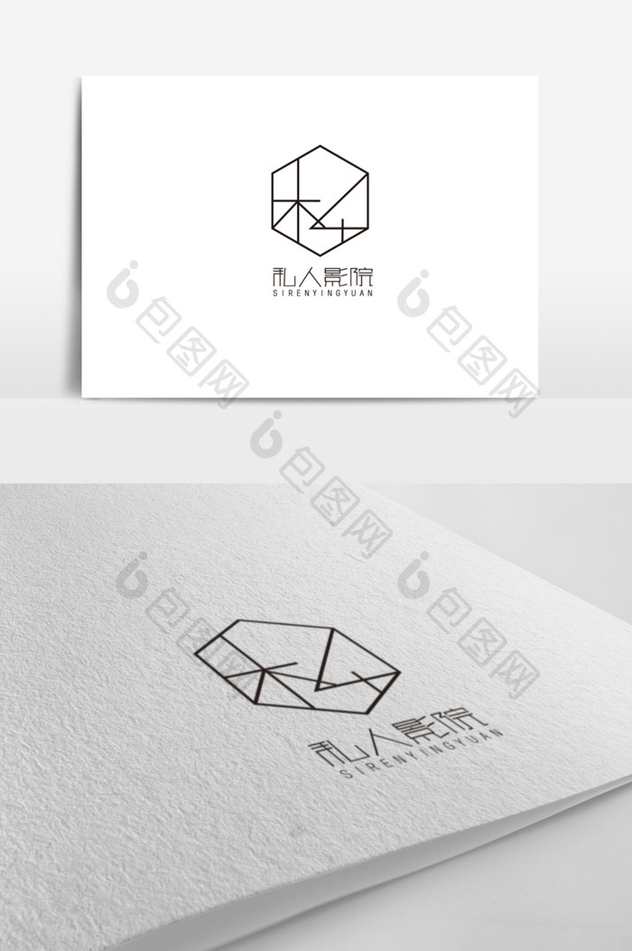 简约时尚私人影院LOGO