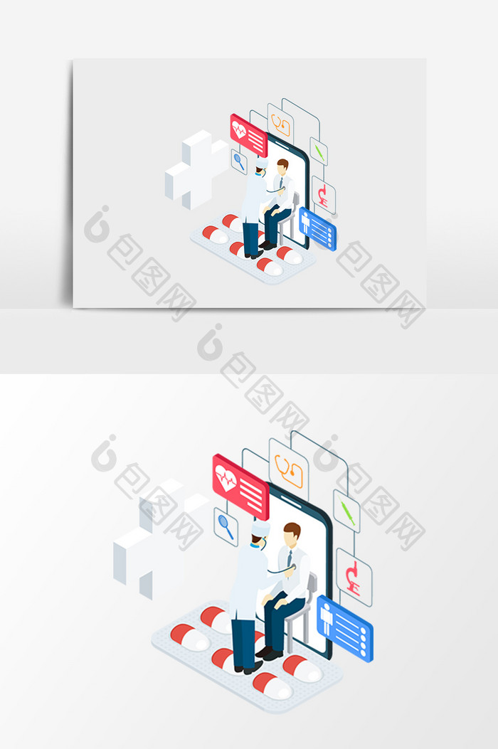 立体医疗体检治病2.5D矢量元素