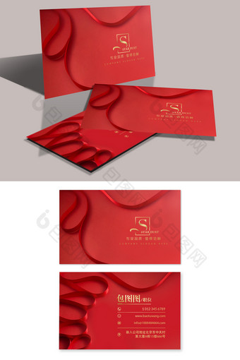 红色质感丝绸奢侈品名片图片